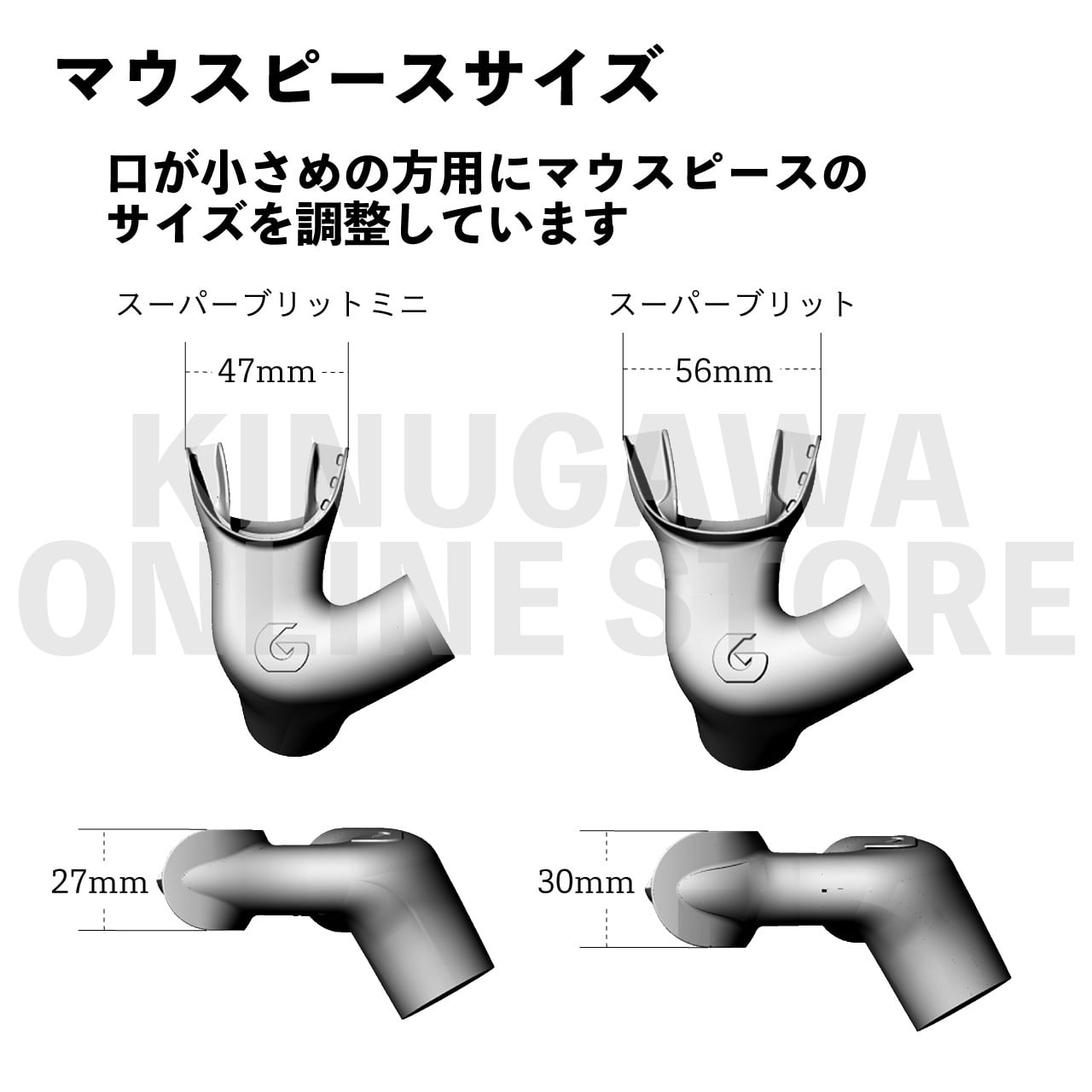ガル スーパーブリットミニ SUPER BULLET Mini | スノーケル | スクーバダイビング・スキン