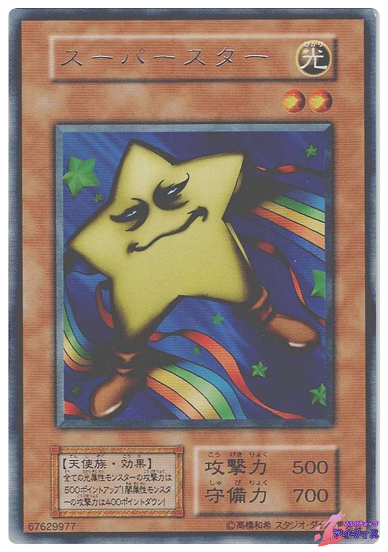 キャット・レディ [ノーマル] [ランクB] [遊戯王] | トレカショップ