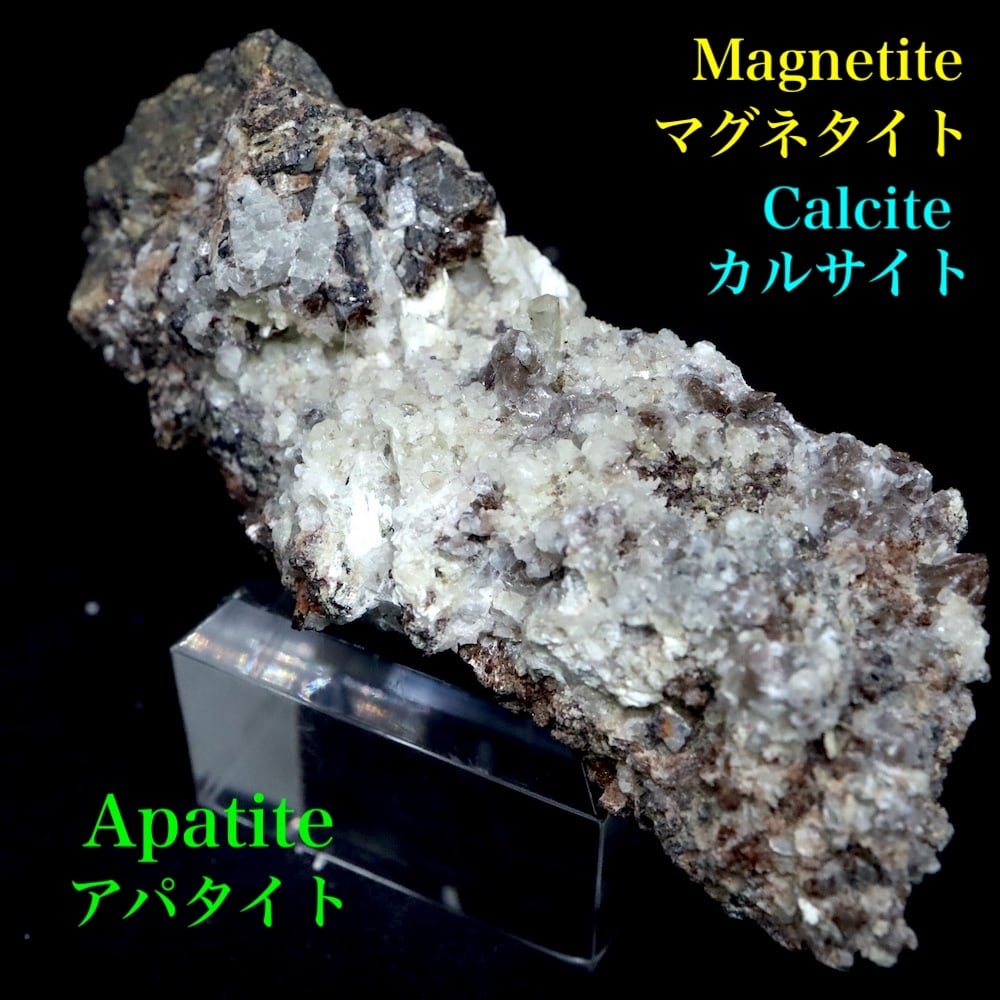 カルサイト | 鉱物 天然石 American Minerals + Gemmy You