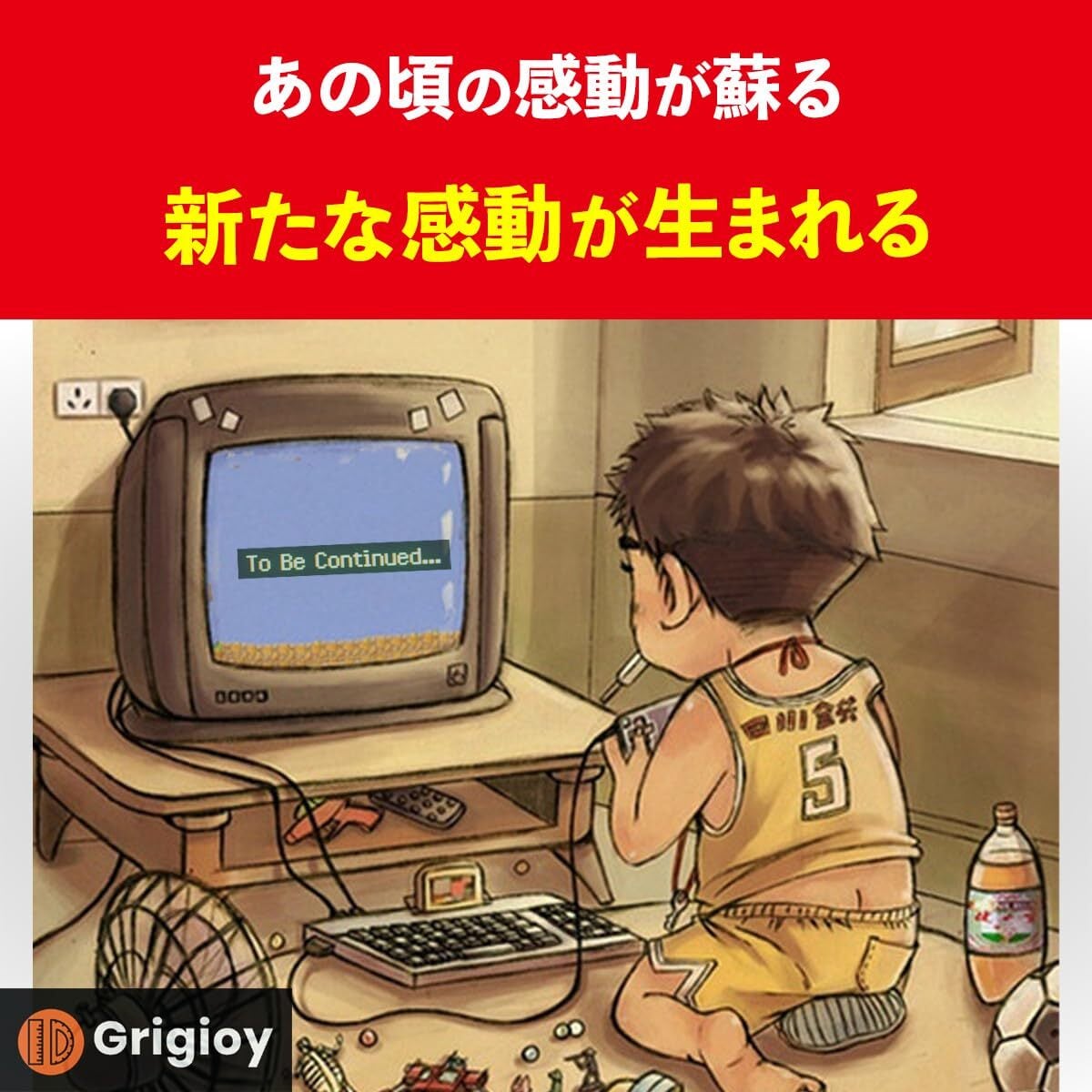 Grigioy【10000のゲームが遊べる】 プレステ型 ゲームBOX