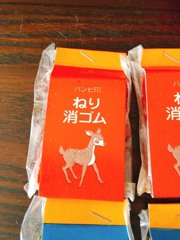 昭和レトロ 練り消しゴム バンビ柄 | レトロ雑貨 チェリッシュ