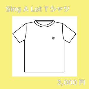 Sing A Lot Tシャツ
