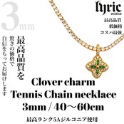 3mm 40〜60cm Clover motif pendant luxury tennis necklace gold clear/green