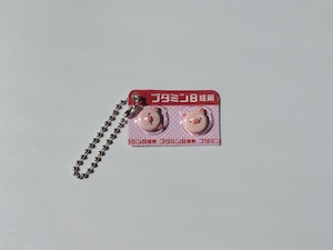 ヒヨコニナールA錠_ジェネリックチャーム④ブタミンB錠剤