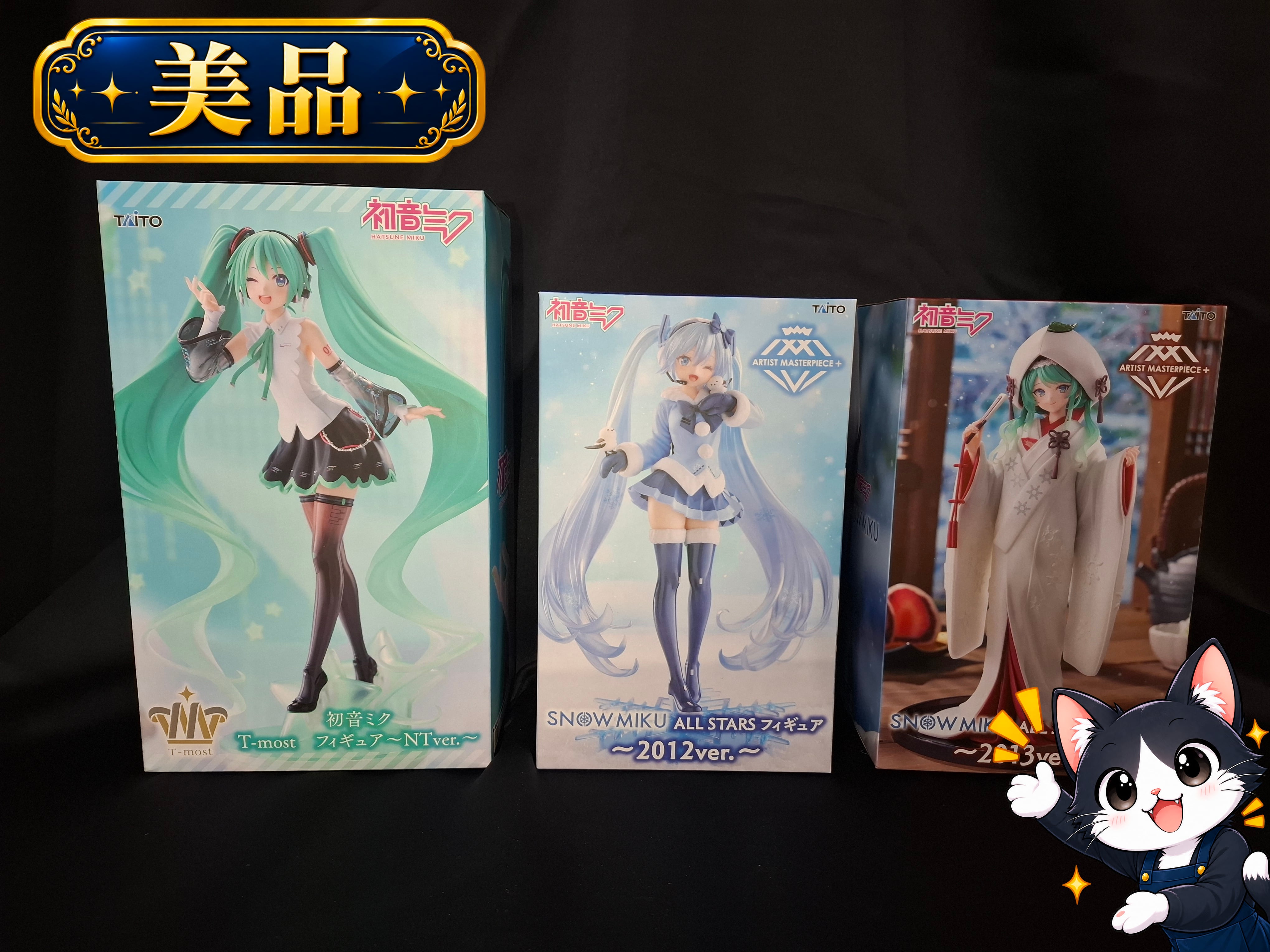 未開封】初音ミク フィギュア 3体セット 雪ミク 2012 2013 T-most NT