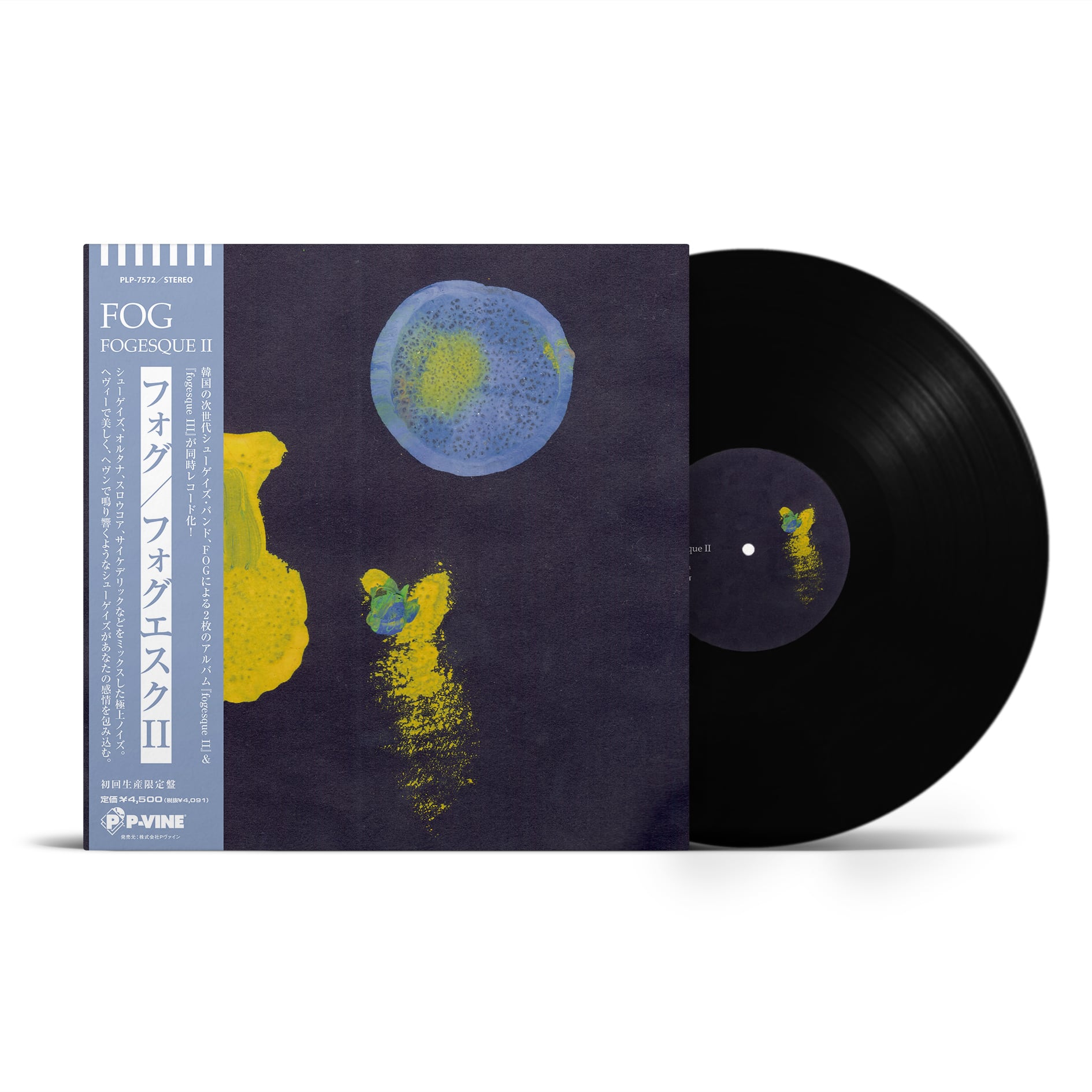 FOG / fogesque II(Ltd LP w Japanese Obi)