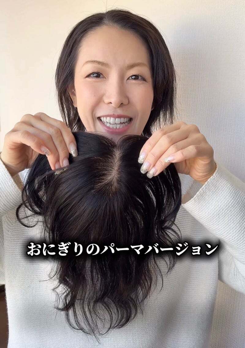 百合子ウィッグ　おにぎり　前髪ウィッグ ナチュラルブラック 百合子ウィッグ おにぎり 前髪ウィッグ ナチュラルブラック 百合子