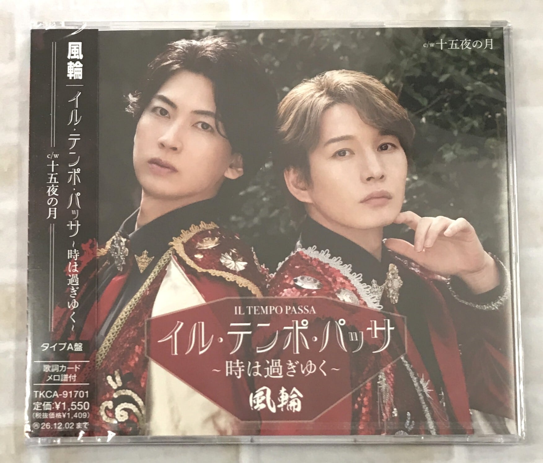 Nissy(西島隆弘) / HOCUS POCUS 3 (CD+DVD) | 最北のCDショップ フナヤマ