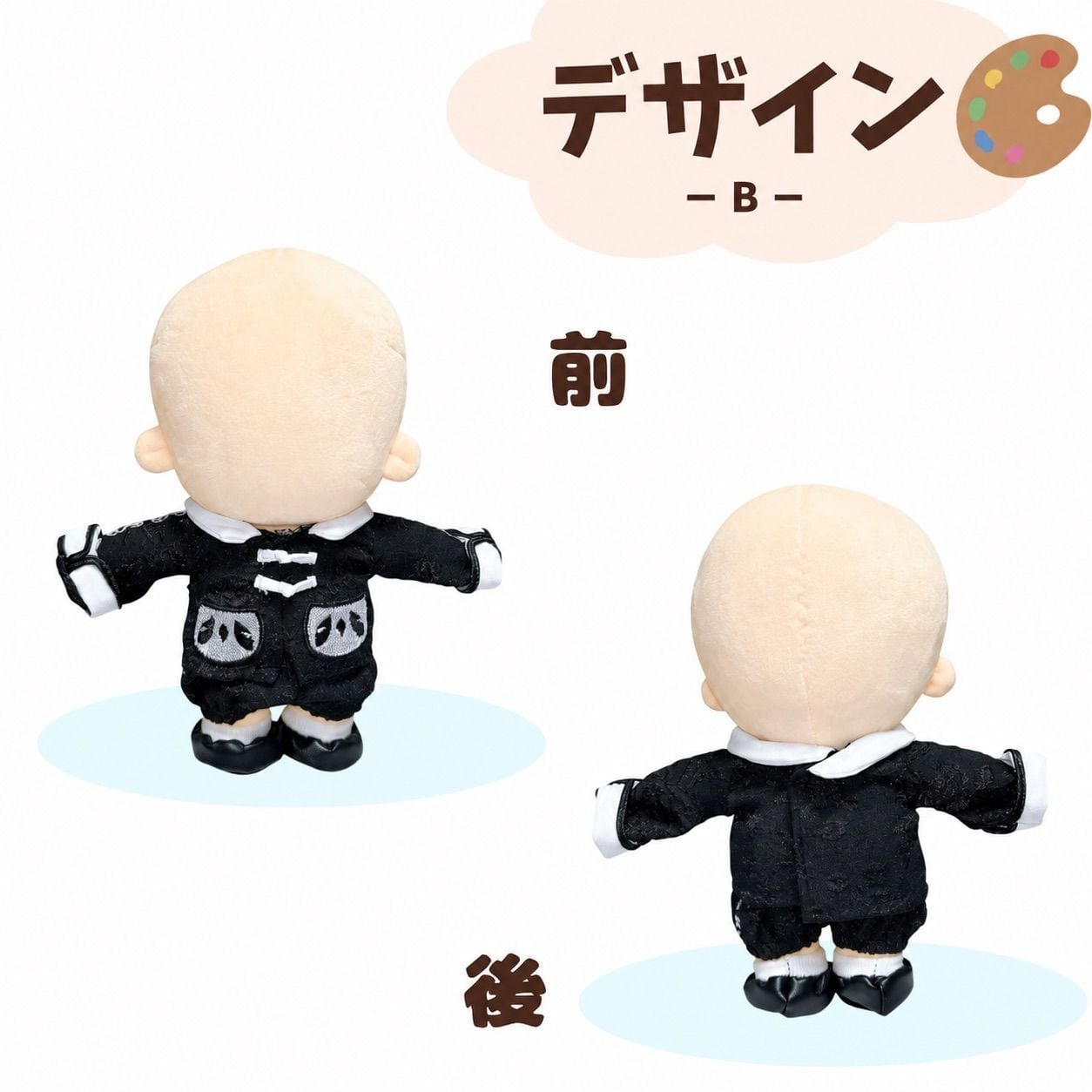 20cm】ぬい服 ぬいぐるみ用 服 セットアップ モノクロ アニマルコーデ