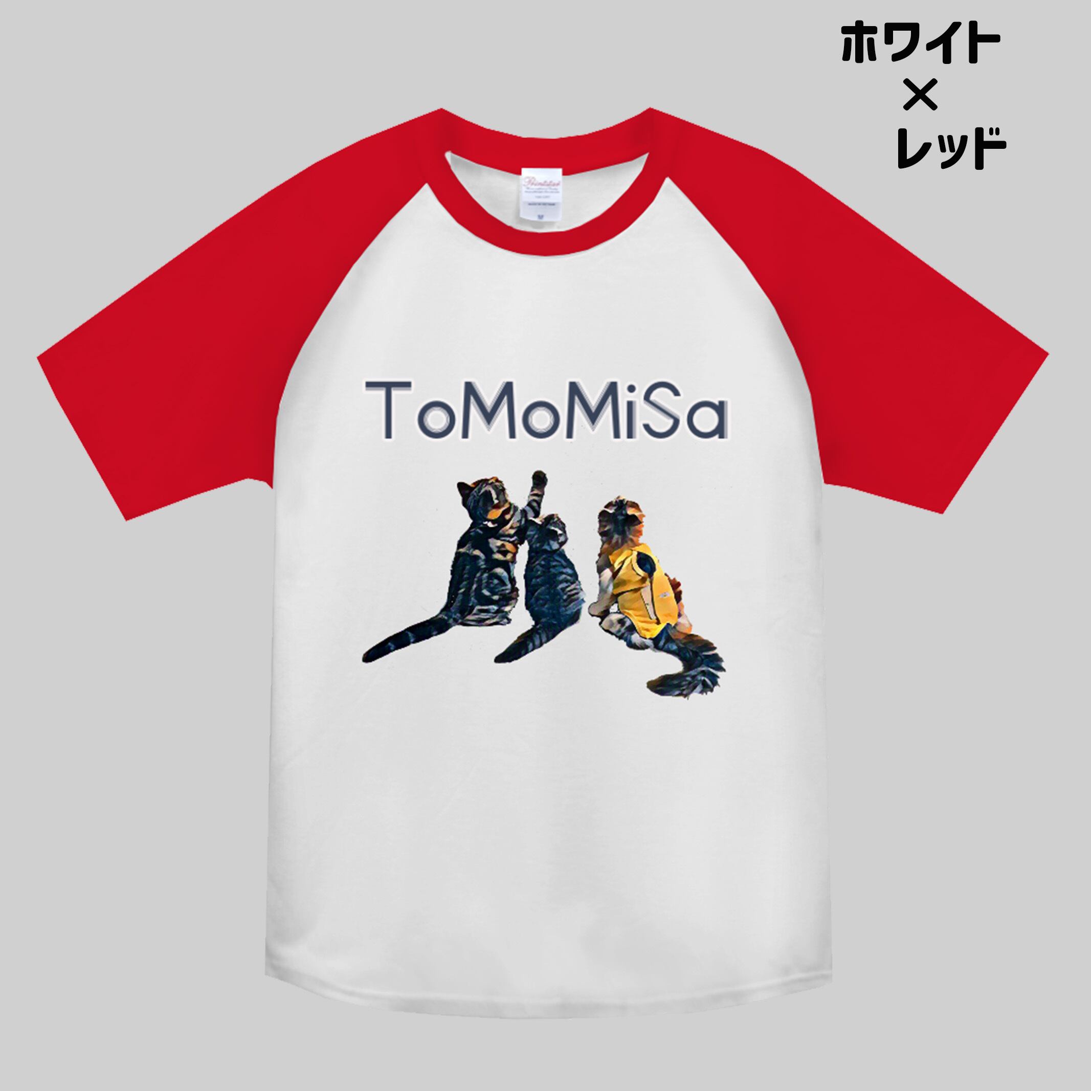 Chase Cat - 猫ラグランTシャツ【S～3XL】 | ToMoMiSa