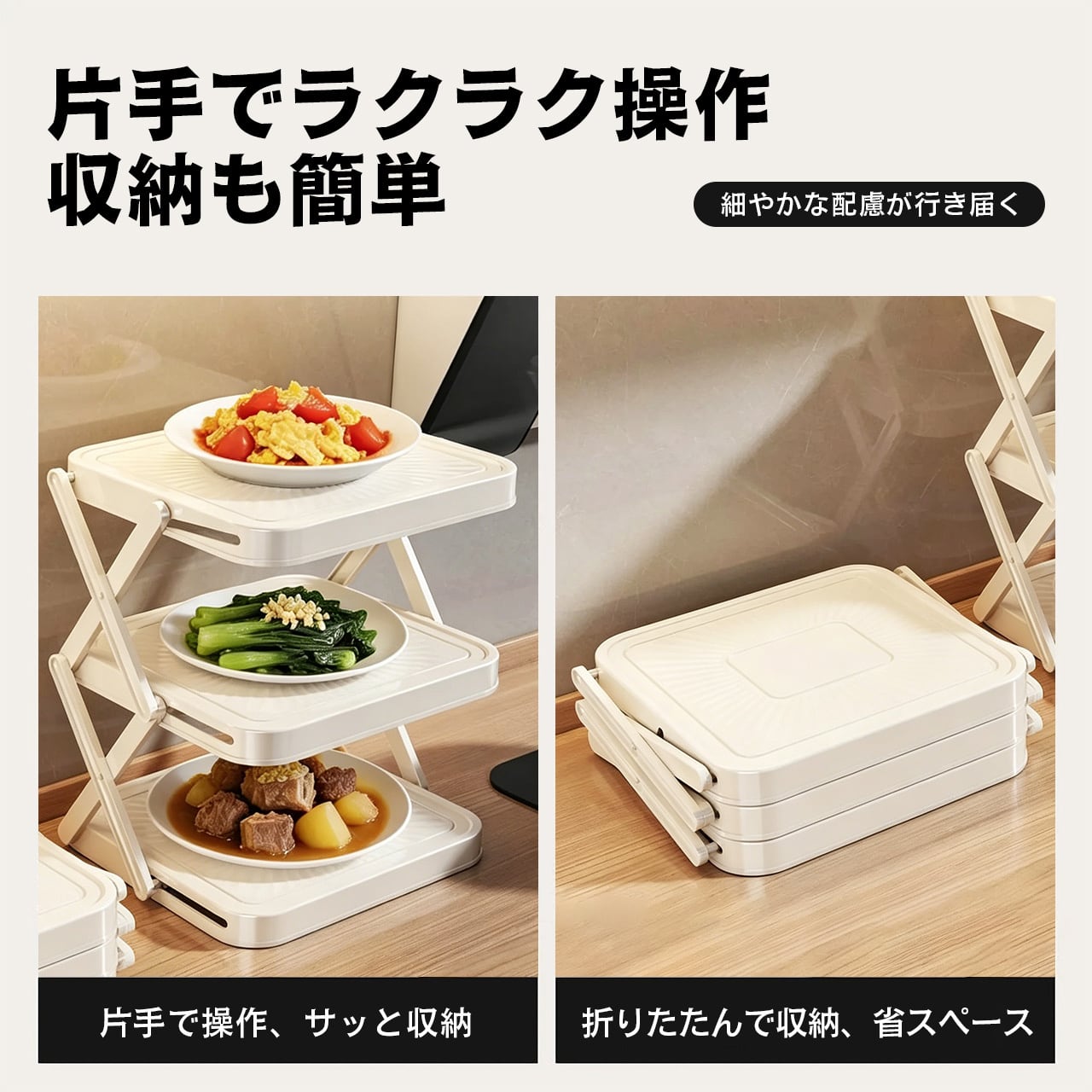 J104 .新作キッチン多機能食材ラック 折りたたみ可能 多段棚付き