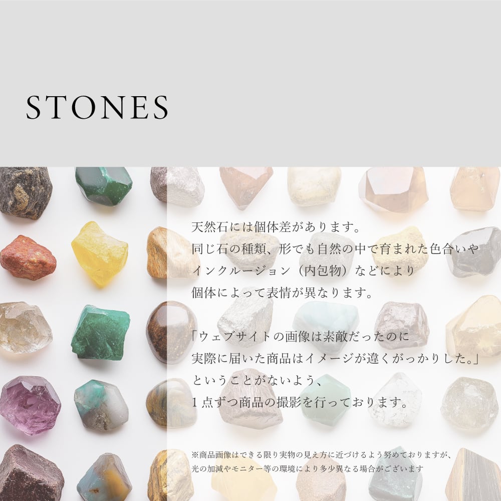 【たく出品】Stone  Crushed Stone Smile Top With Dichromatic Chain-Magnesite