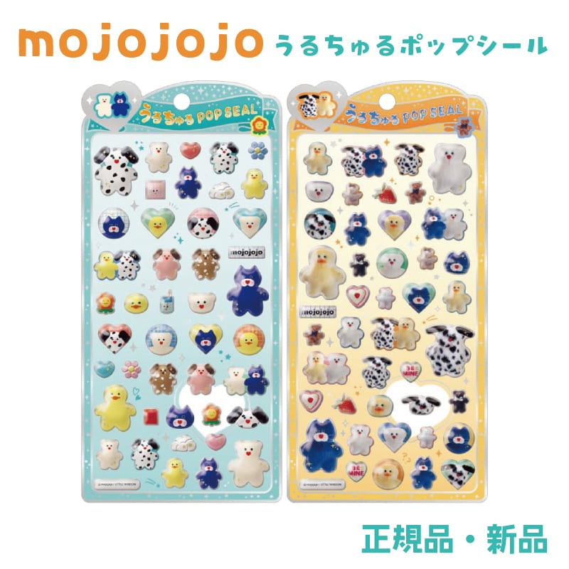 mojojojo | キャラクター文房具専門店 HDCトータルプロショップ