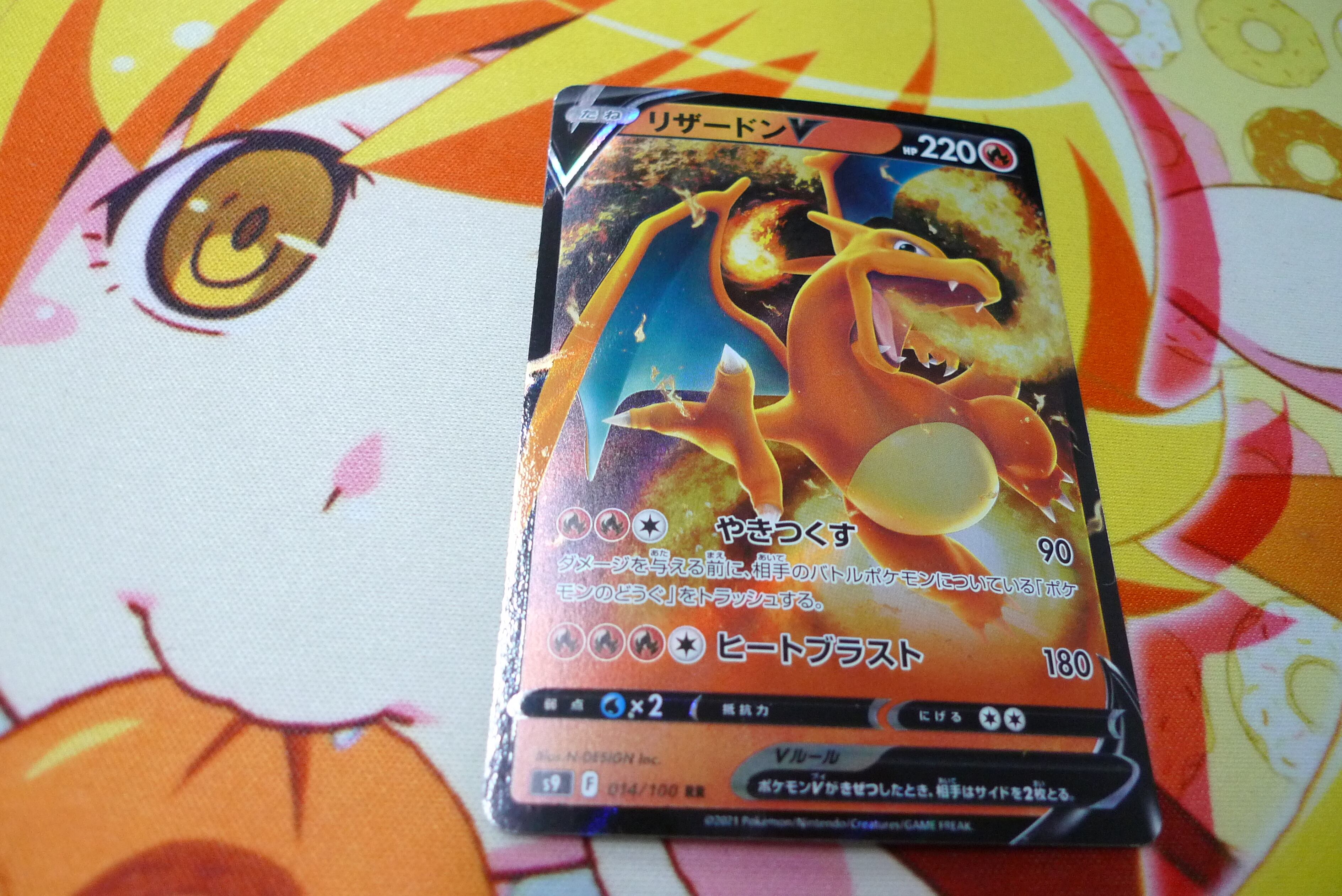 ポケモン トップサン ミュウツー ゲンガー ポケモンカードトップサン