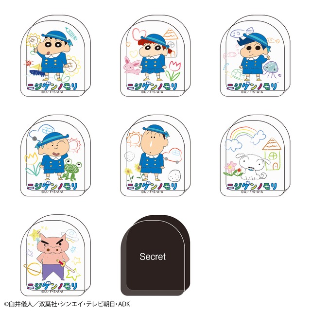 ころんとアクスタマグネット　クレヨンしんちゃん(8種類/ランダム)【クレヨンしんちゃんアドベンチャーパーク】