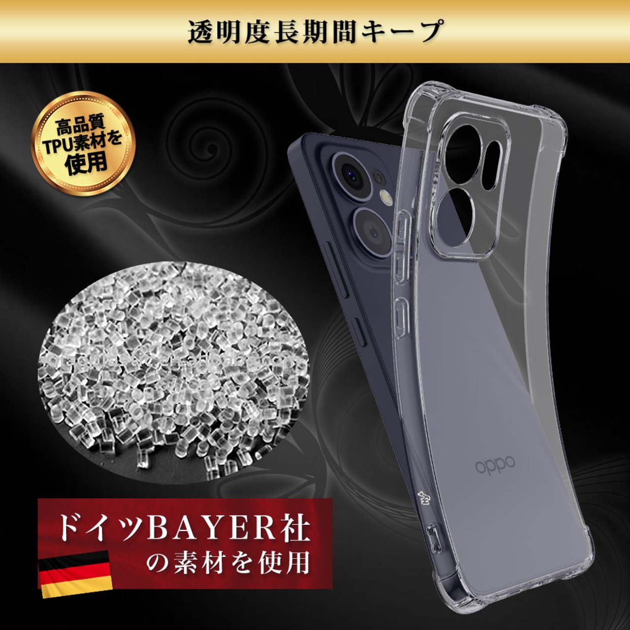 Hy+ OPPO Reno13 A 耐衝撃 ケース CPH2699 A501OP カバー ストラップホール 米軍MIL規格 クリア 衝撃吸収ポケット内蔵 TPU ケース 透明クリア