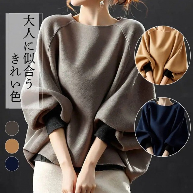 【カットソー】 カットソー レディース カットソー tシャツ 春 夏 秋 20代 30代 40代 長袖 レディース カットソー tシャツ カットソー トップス 大人 可愛い きれいめ カーキ オレンジ ロイヤルブルー 青 M L