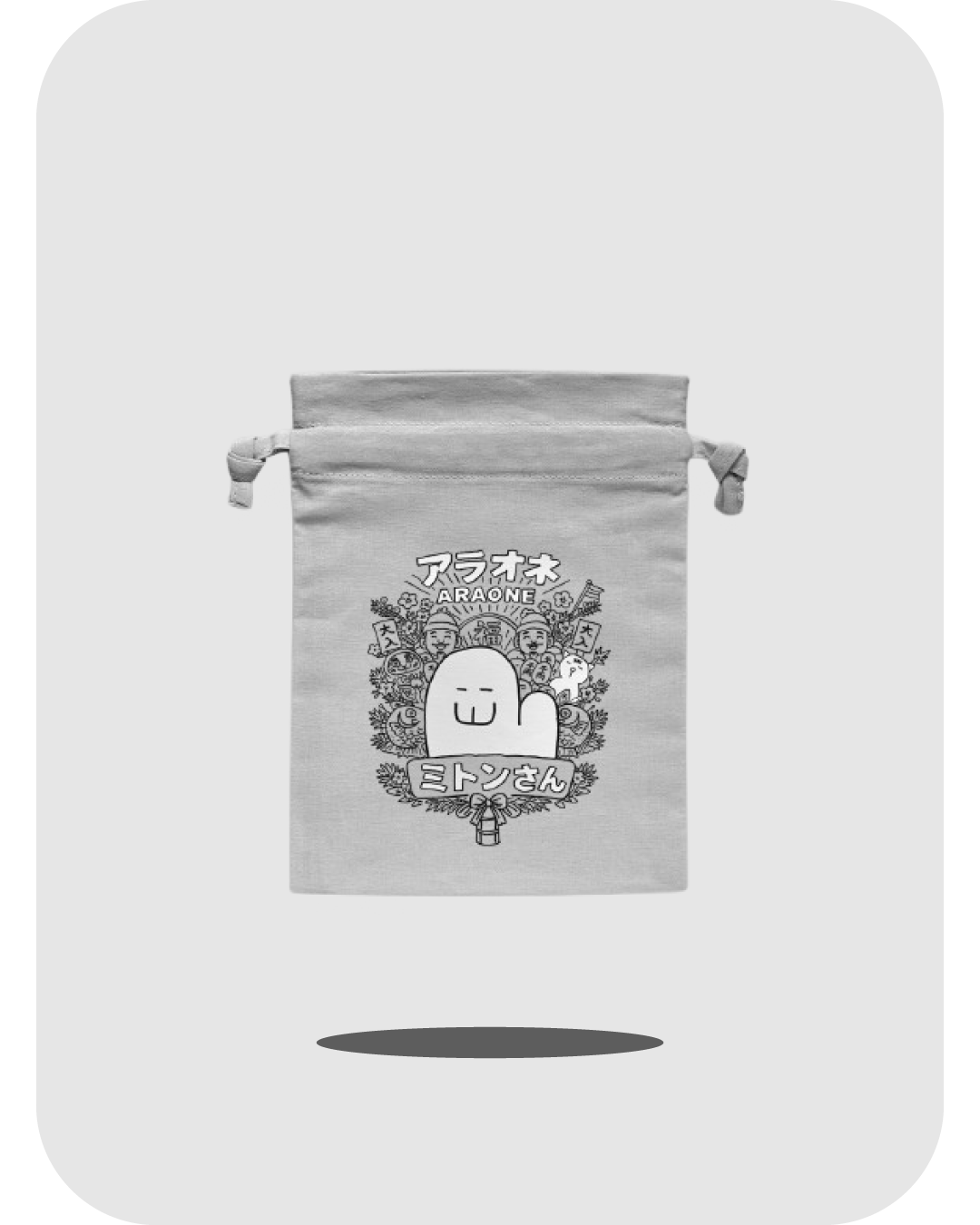 Drawstring pouch