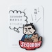 «SEGODON BADGE»　" 西郷丼 " バージョン