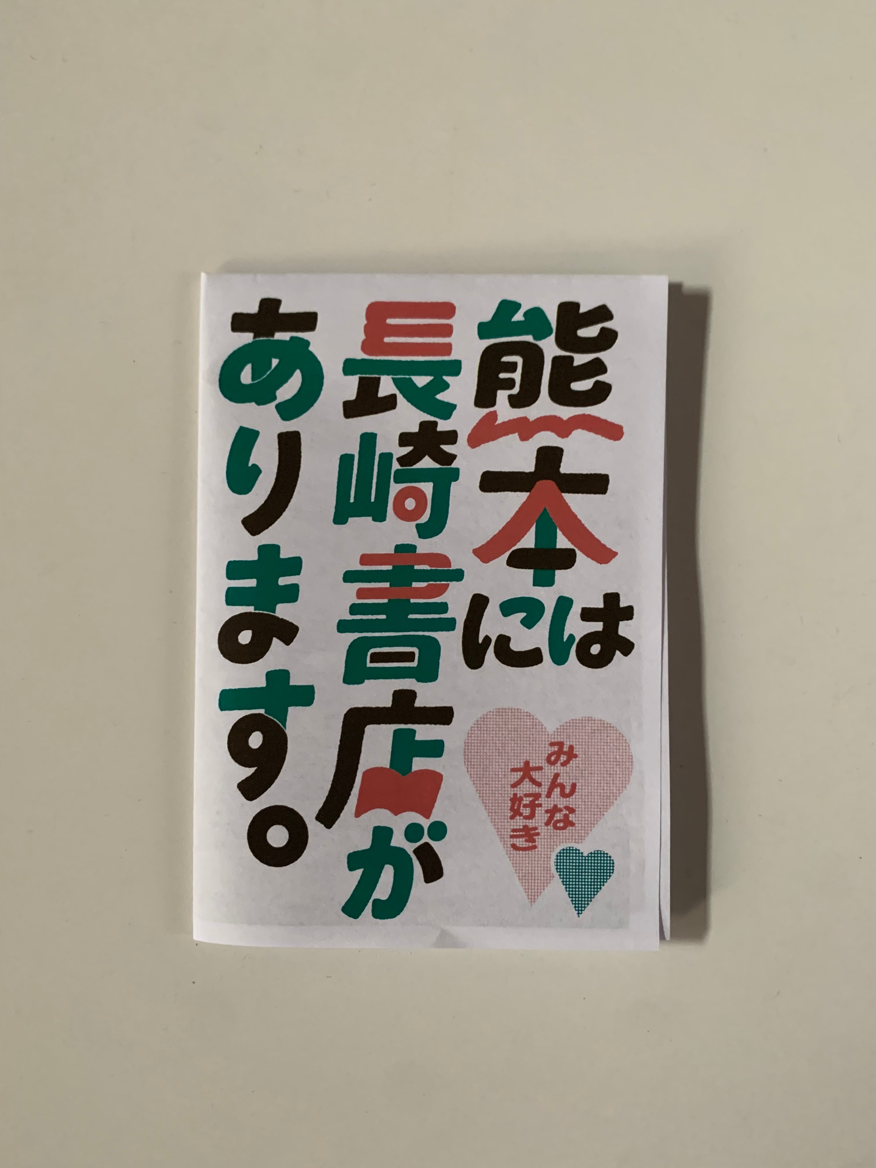 尾崎豊グッズ ペール缶（スツール） メーカー公式サイト