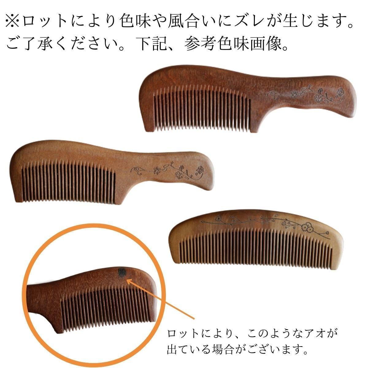 櫛 2本セット くし クシ かわいい 桃木櫛 つげ ツゲ つげ櫛 柘植 櫛 2本セット くし クシ かわいい 桃木櫛 つげ ツゲ つげ櫛 柘植