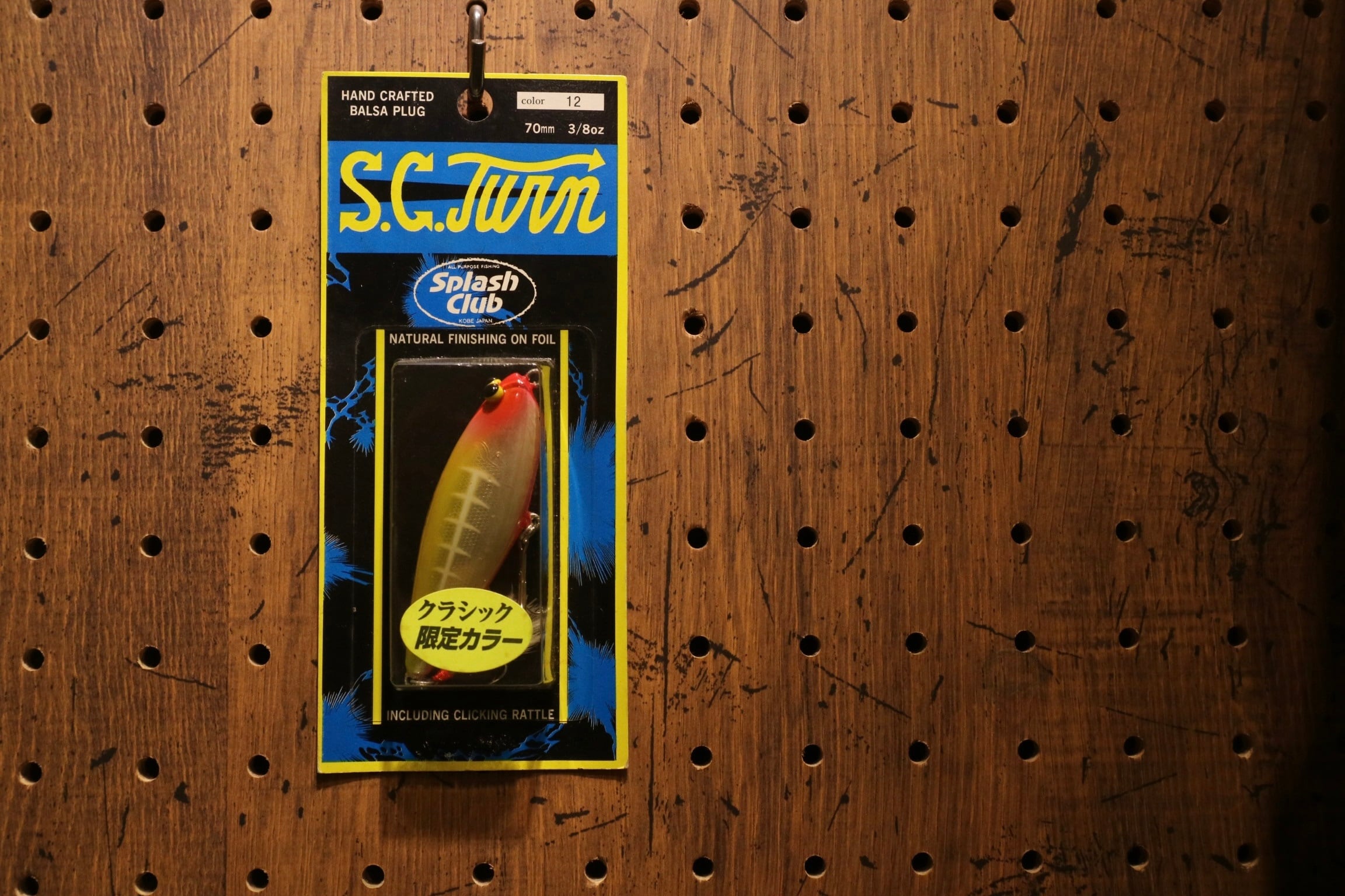 SPLASH CLUB (スプラッシュクラブ) / S.C TURN | Tasf Tackle Mart