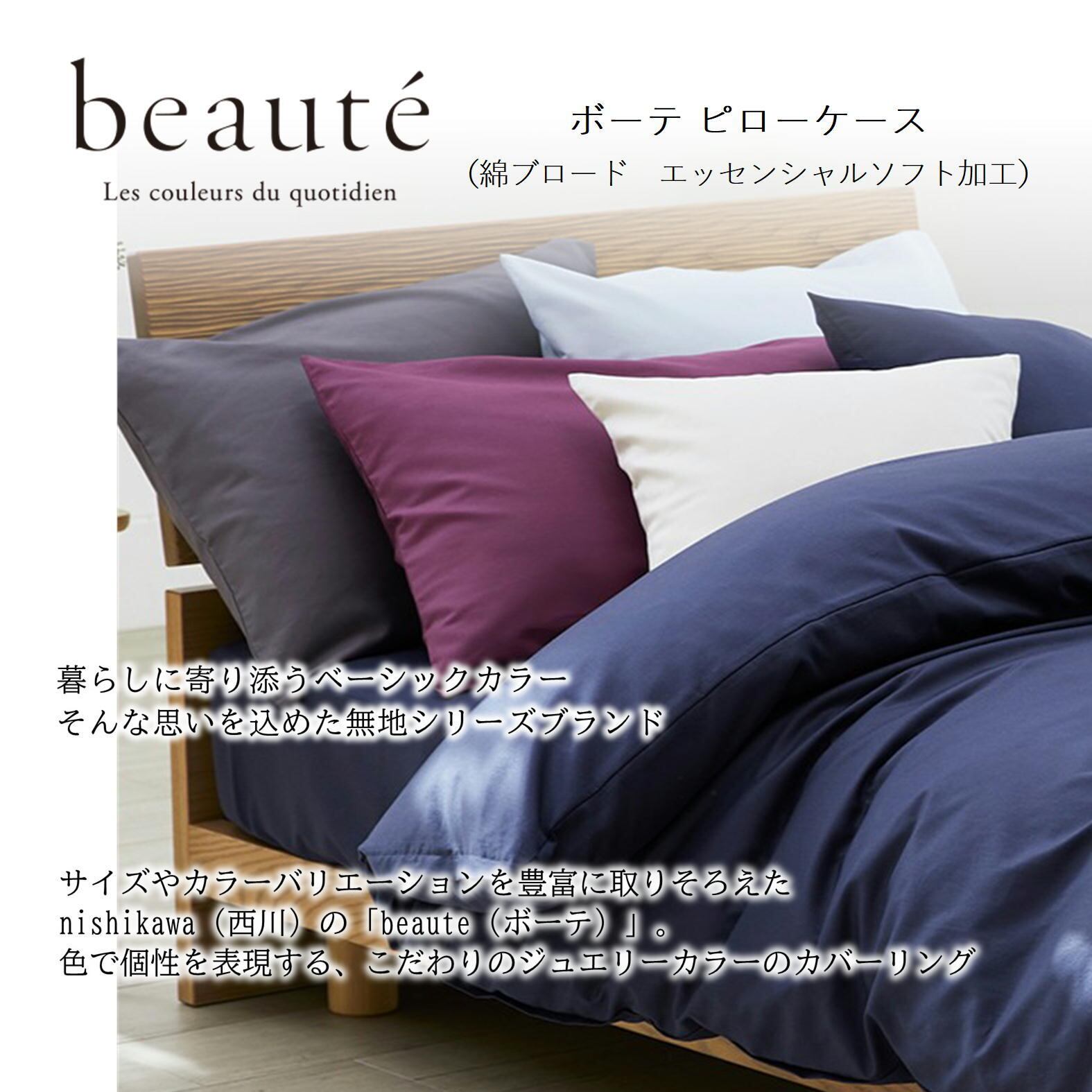 FIT LABO 西川マットレス CUBE-K シングル 100×200×(厚)9cm レギュラー