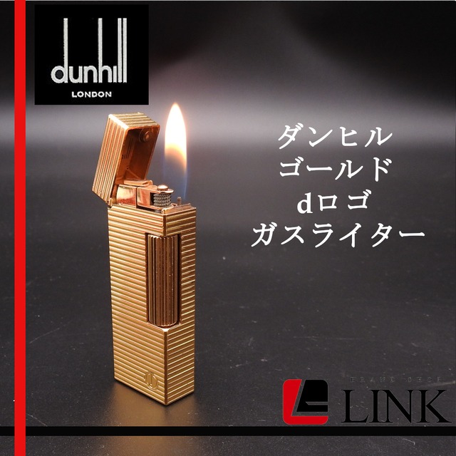 着火確認済み 古し ダンヒルdunhillライターゴールド