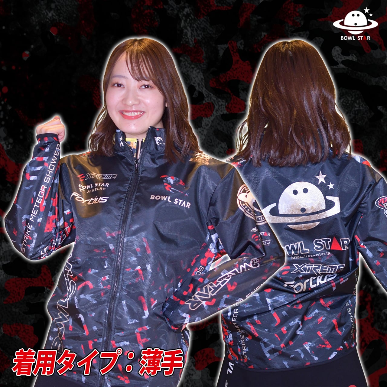 ボウルスタースポーツジャケット2025/2026・レガシー［ジャケット-26