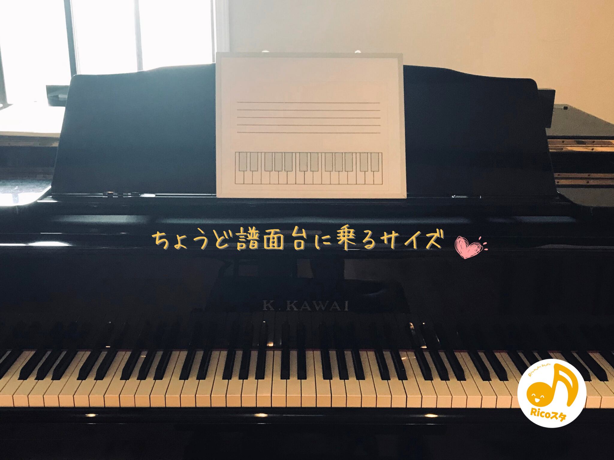 書いて消せる！5線＋鍵盤マグネットシート（ホワイトボード付き