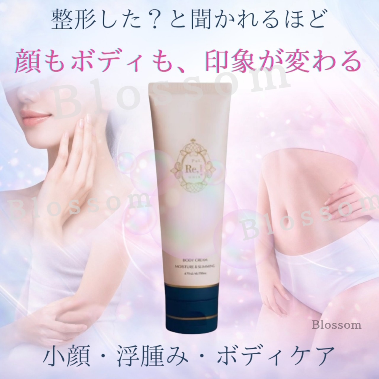 美容液 pupu a7e409b4012b1eb3260879a91c2e42