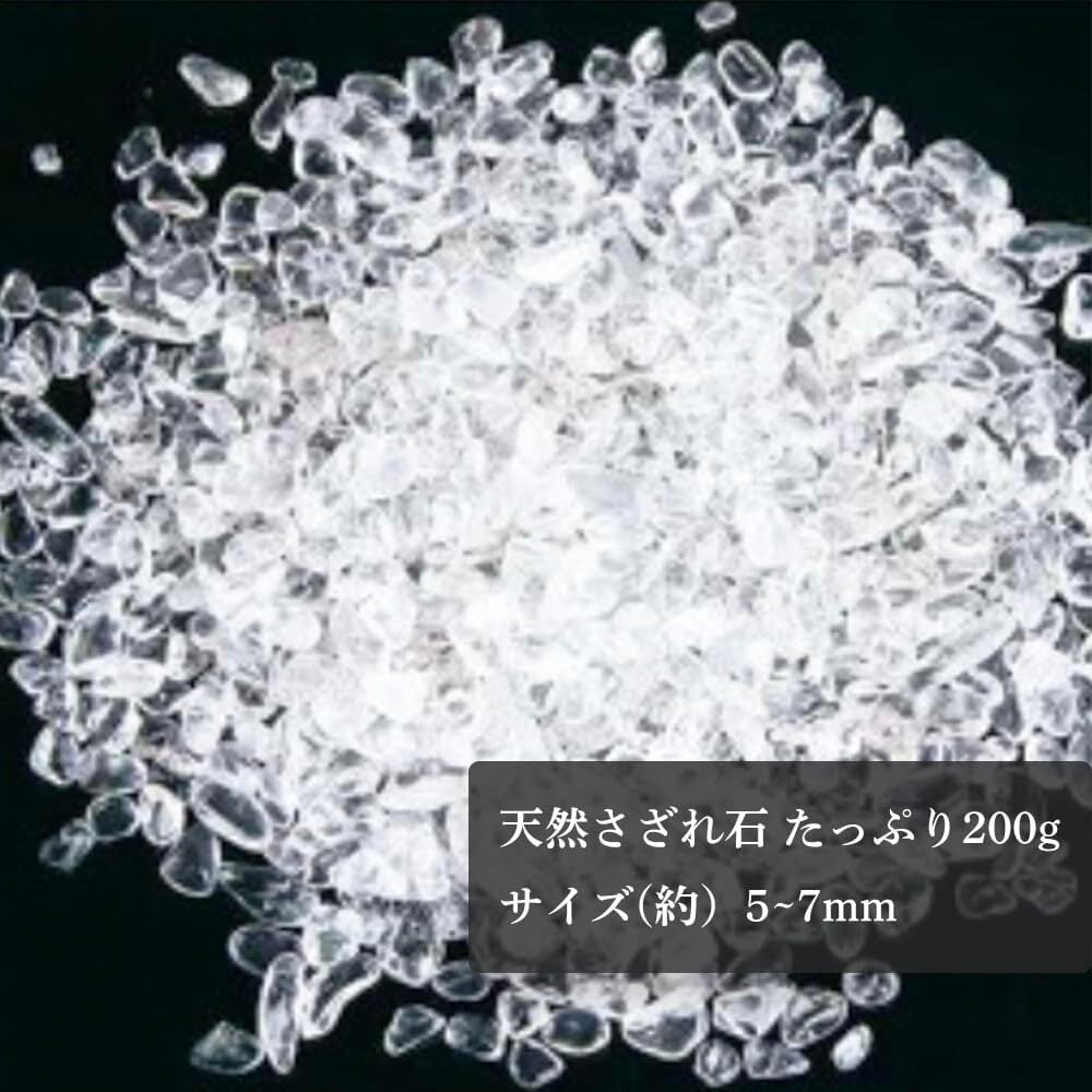 A'sTool 龍 置物 水晶 陶器 クリスタル 細石 さざれ 浄化