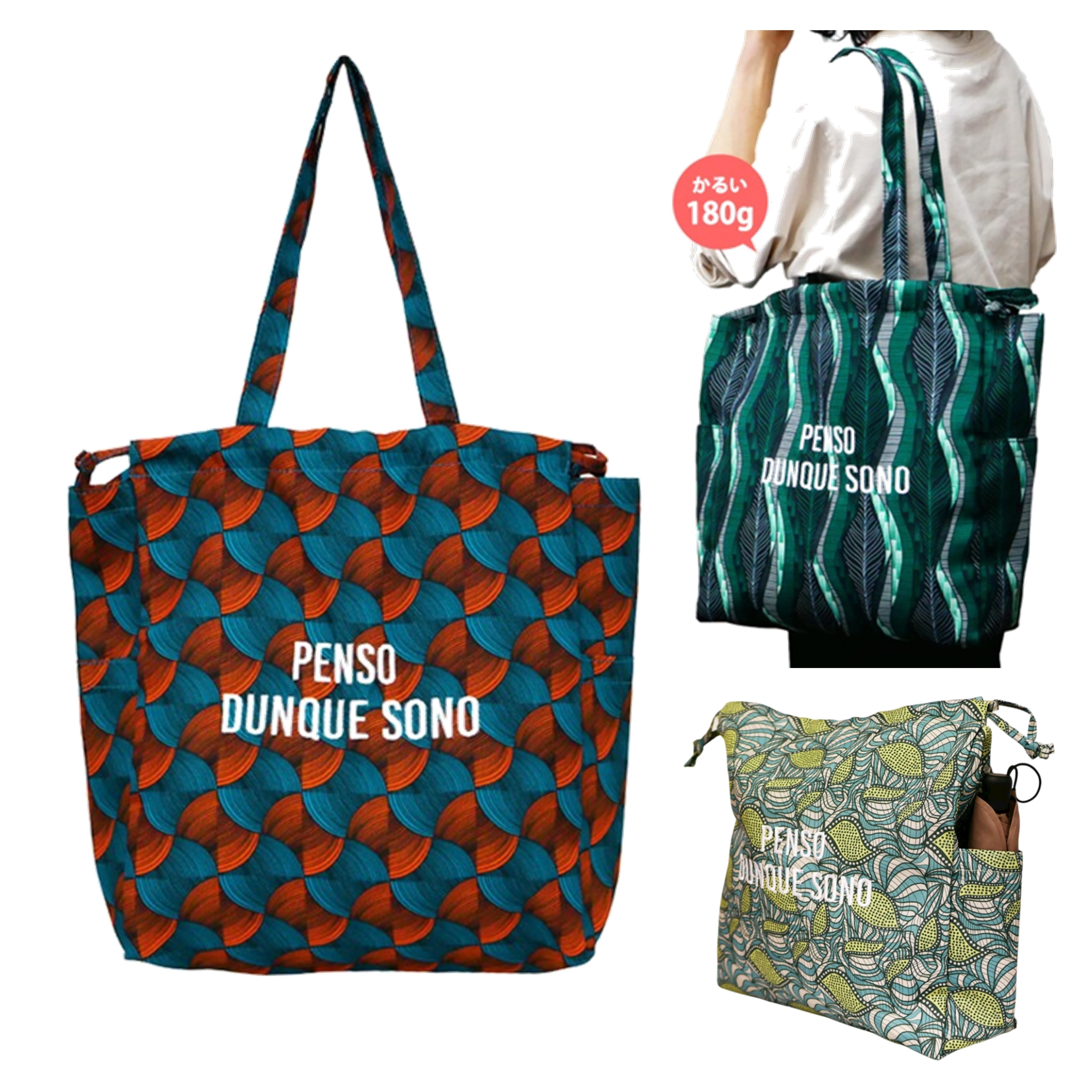 巾着ショルダーバッグ/2wayバッグ/トートバッグ/A4サイズ