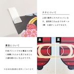 【受注生産】横幕 カツカレー Yakusha-e Style 紺 180×60cm 47169