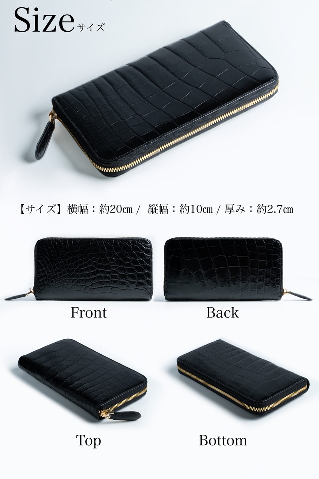 クロコダイルシャイニング ラウンドファスナー長財布　ブルー