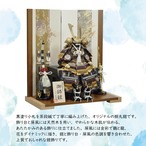 №R0481  胴丸鎧　茶段縅  月と鶴屏風 和楽平台 thumbnail 6