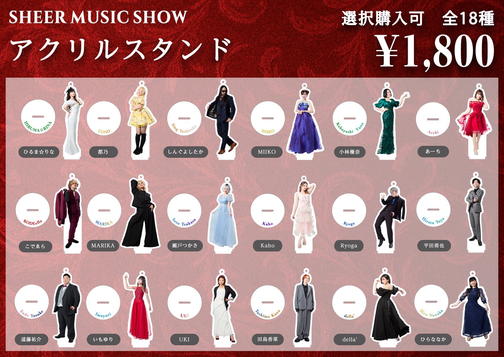 最終値下げ ReoNaくじラック A賞 BIG アクリルスタンド 紅しょうが】くままの跳ねるアクスタ – FANY Mall