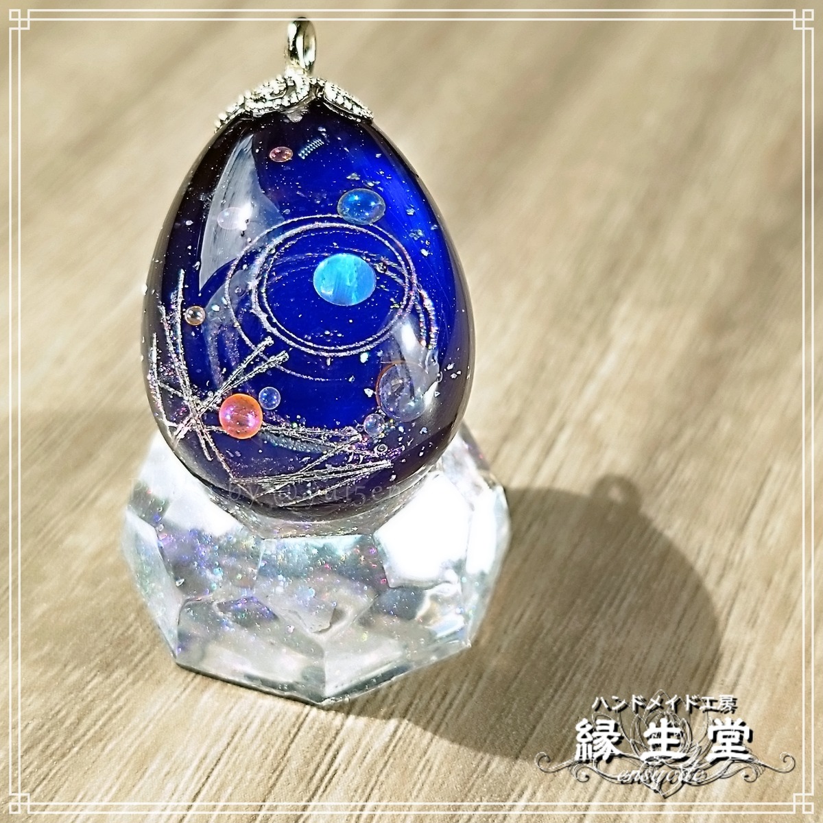 レジン宇宙卵・30mm ～宇宙遊泳～ ネックレス | 縁生堂