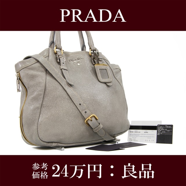 全額返金保証・送料無料】プラダの2wayバッグ・正規品・美品・カナパ 