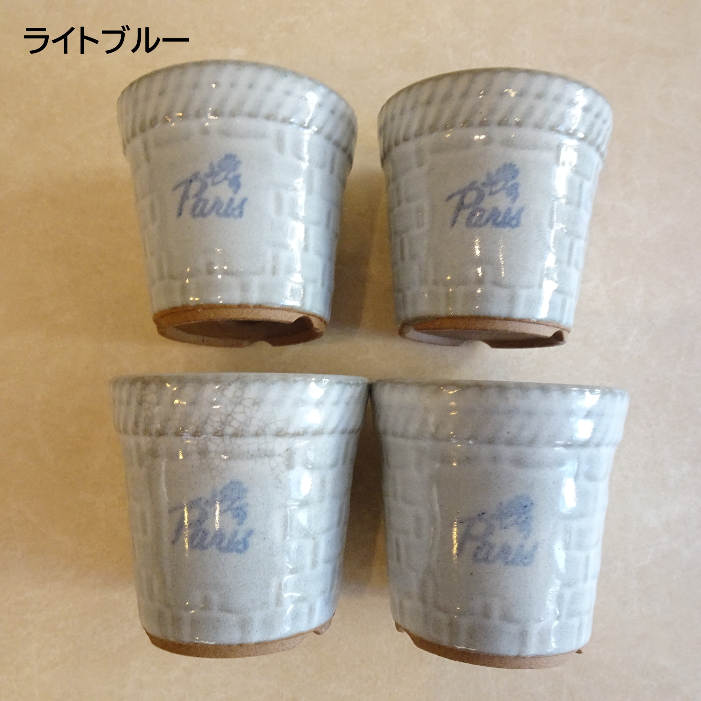 Paris ロゴ入り植木鉢（鉢のみ） | 純喫茶家具の村田商會
