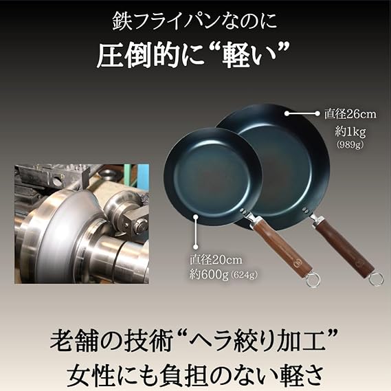 フライパン 北陸アルミ24,RIVER鉄24,D&Sセラミック20cm 3個 リバー