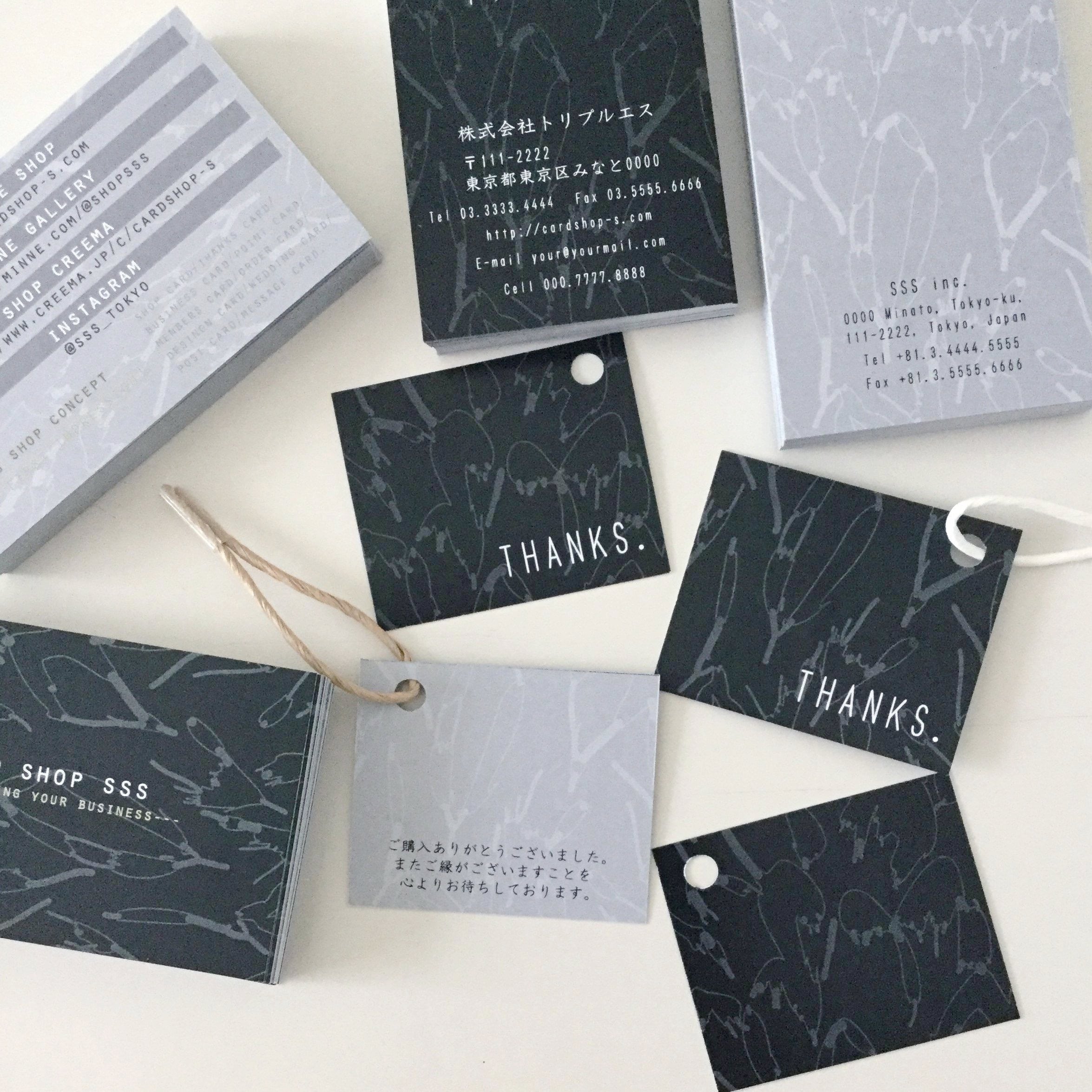 ショップカード アクセサリー台紙 サンキューカード 名刺 No.42 ショップカード アクセサリー台紙 サンキューカード 名刺 No.42