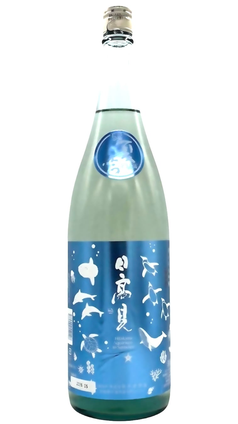 日高見（石巻市） | 宮城県東松島市 地酒専門店【大江酒店】