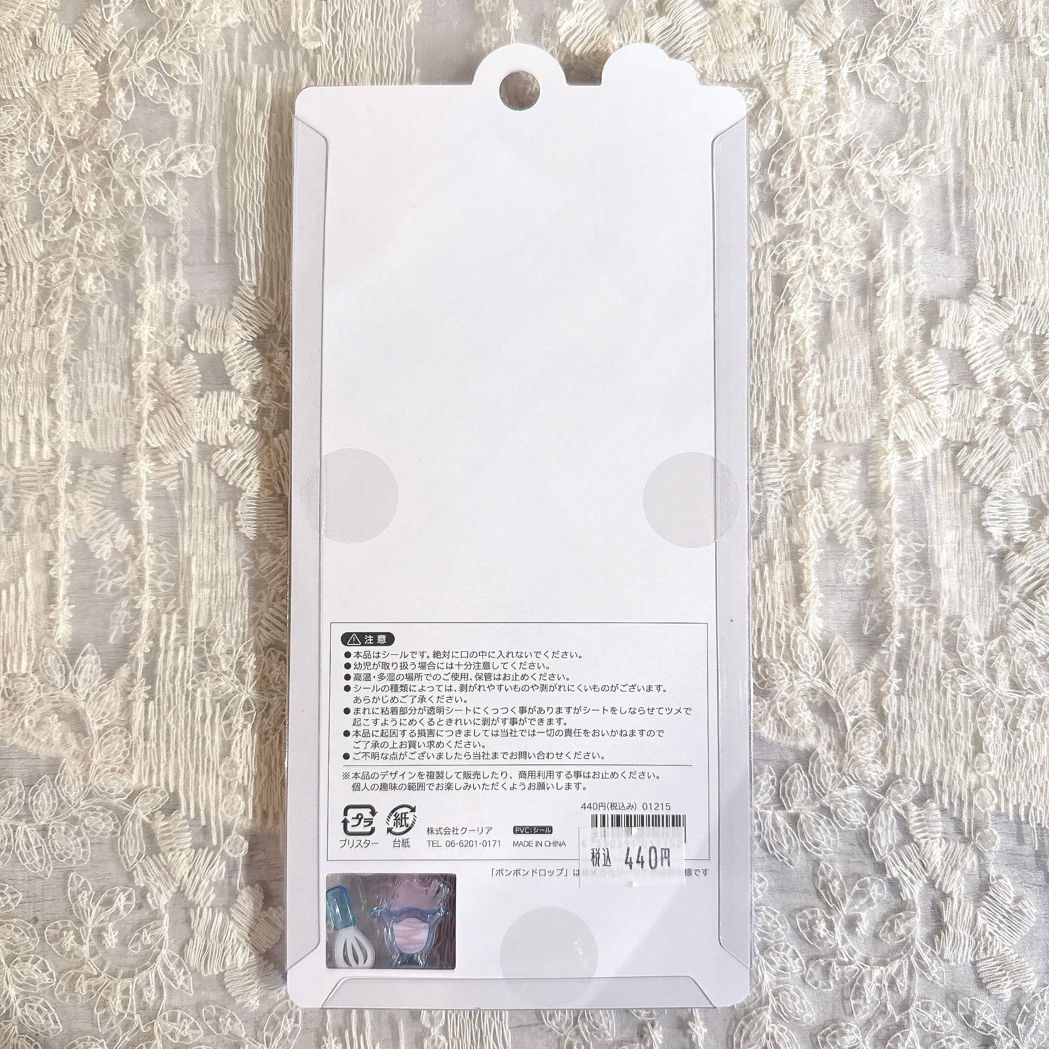 ボンボンドロップシール すいーつボンボン