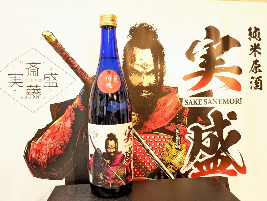 34年古酒 熟成大吟醸1992年醸造（木箱入り） | judaime
