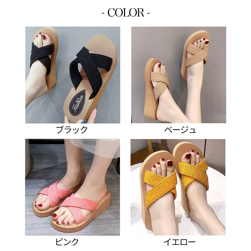 厚底 ジュート サンダル レディース 春夏 クロスサンダル おしゃれ 履きやすい 歩きやすい ビーチ プール 海水浴 リゾート レジャー 大人可愛い 大人女子