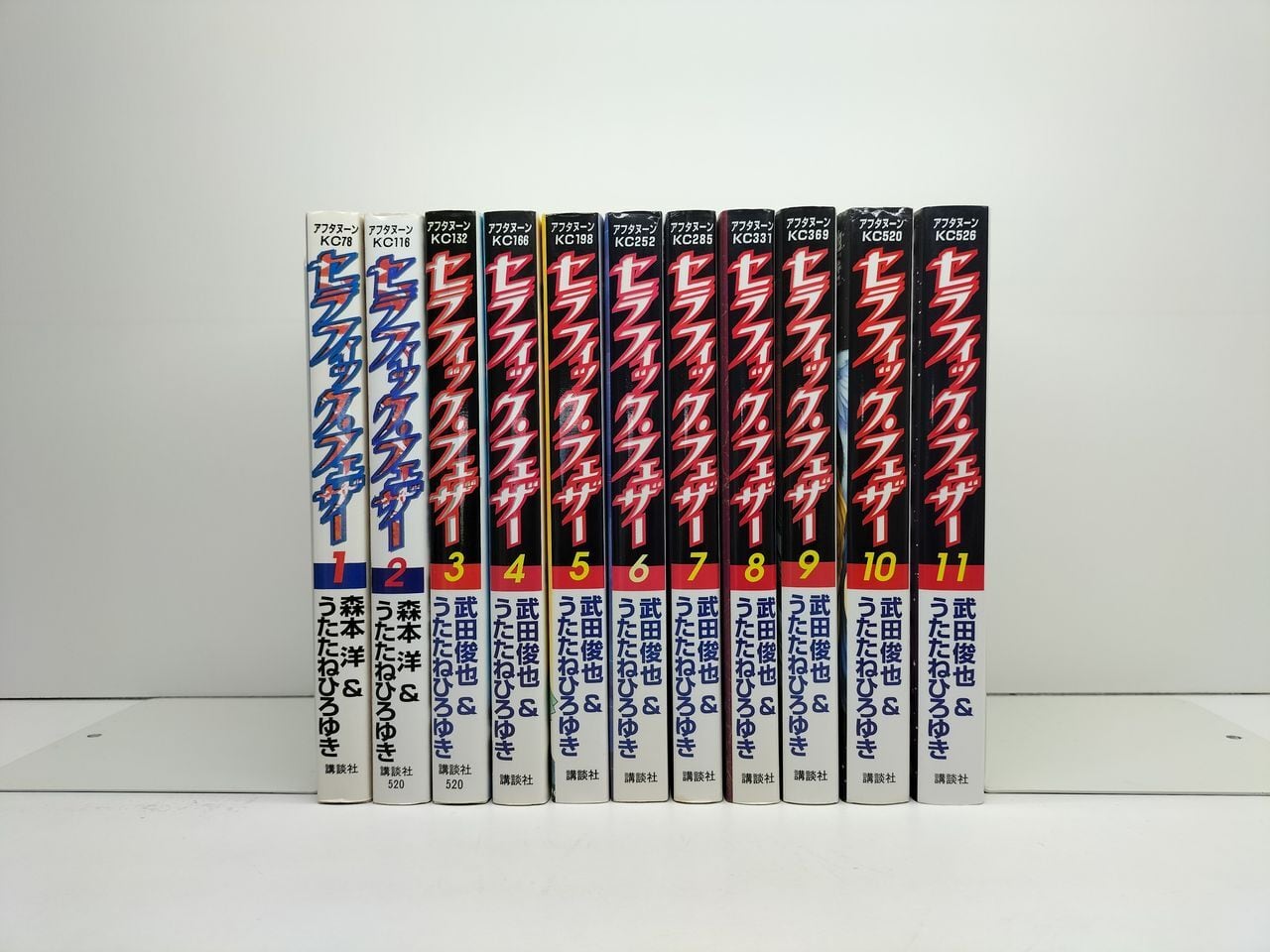 セラフィックフェザー うたたねひろゆき [1-11巻 漫画全巻セット セラフィックフェザー うたたねひろゆき [1-11巻 漫画全巻セット