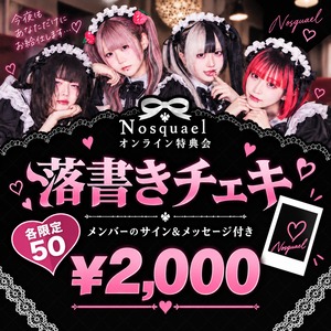 【NlR-003/オンライン特典会】09/30  Nosquael落書きチェキ(サイン入り)  【ロングメイド】