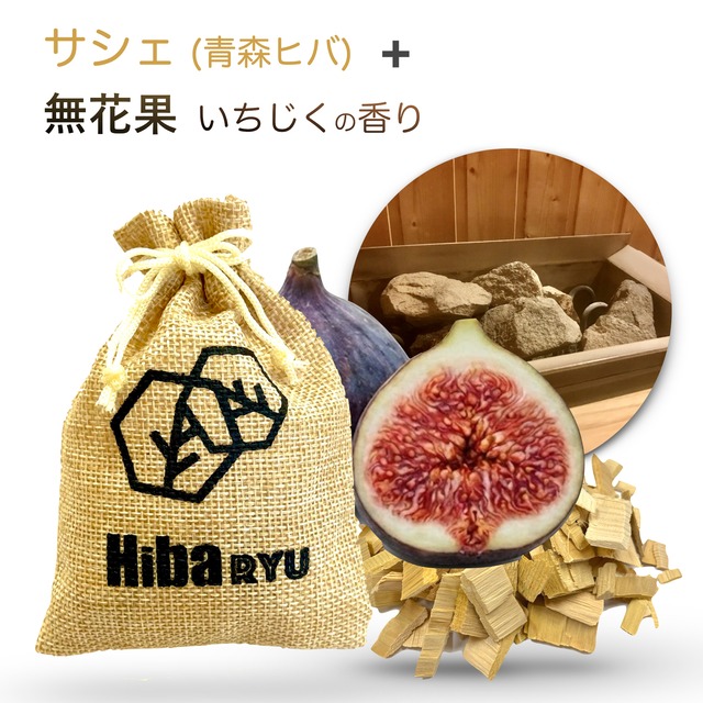 《虫が嫌がる レモングラス サシェ》 SDGs 天然手積み 18g 防止 害虫 除け 消臭 アロマ ポプリ 麻袋 匂い袋 靴箱 シューズ トイレ クローゼット ベッド 枕 癒し 睡眠 香り