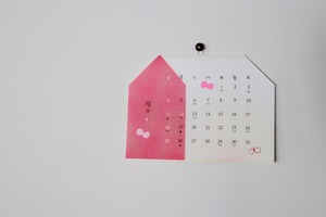 堀口尚子 ieカレンダー2026